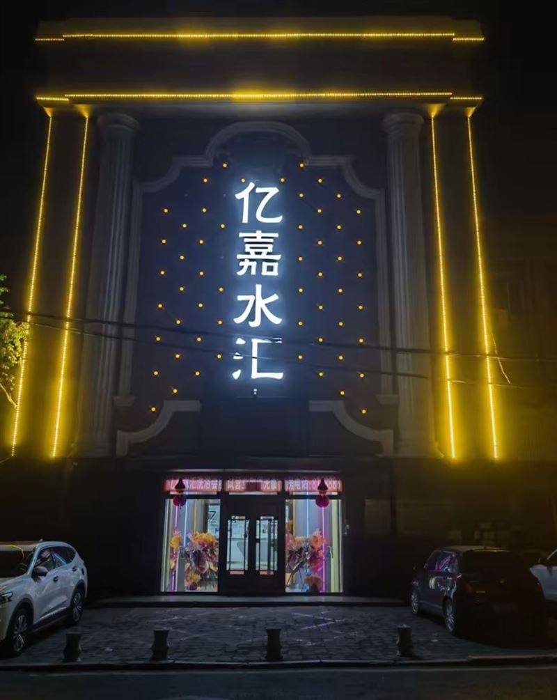 收银前台