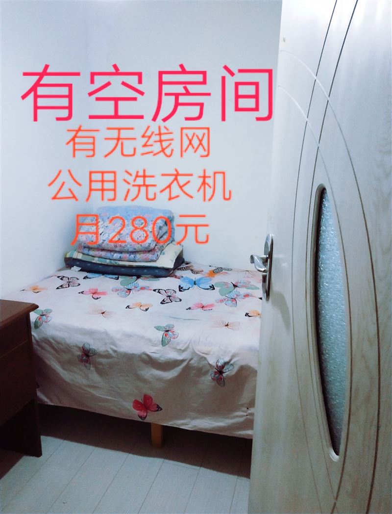 诚信单间出租