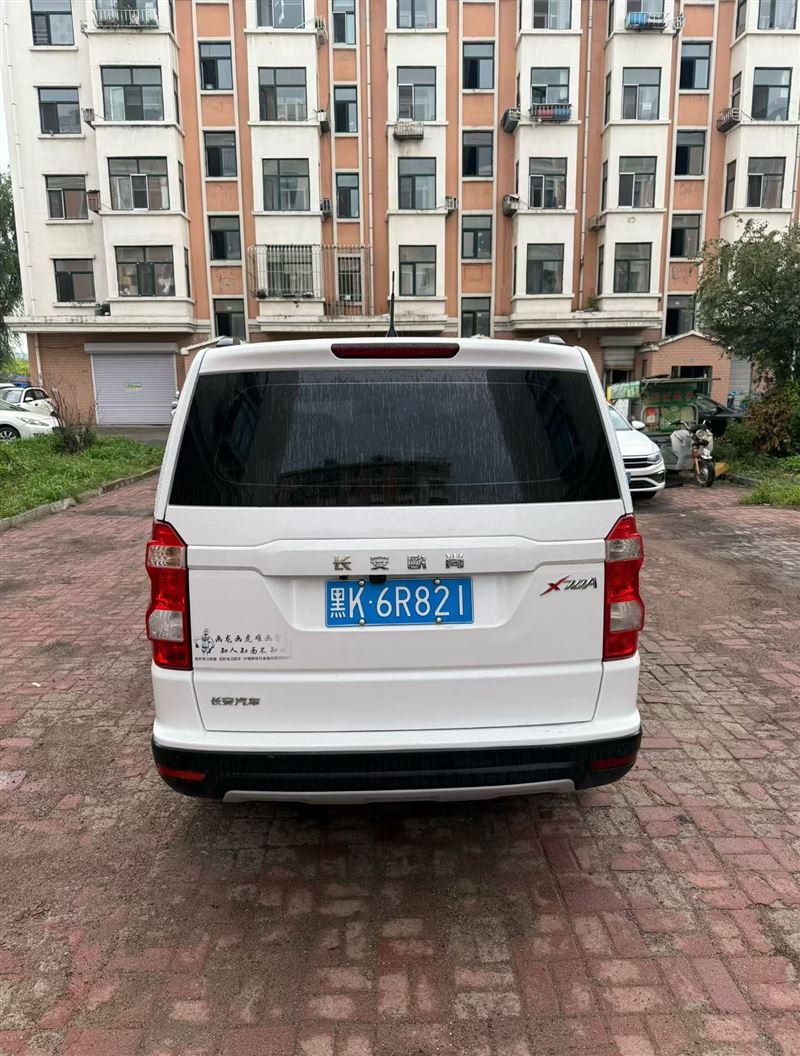 出售长安欧尚X70a
