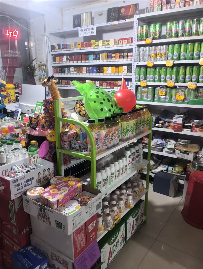 超市外兑
