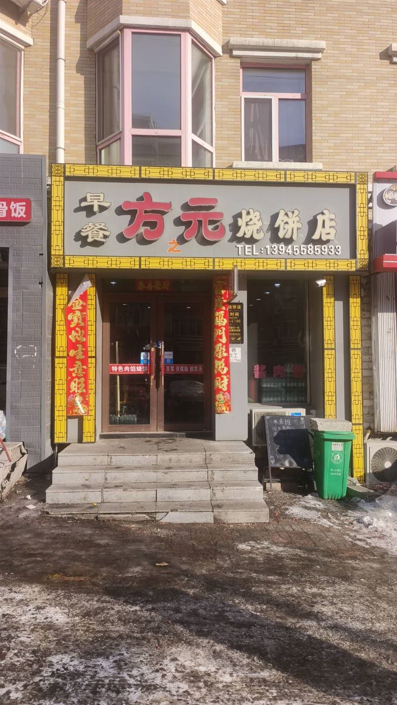 银泉13号楼