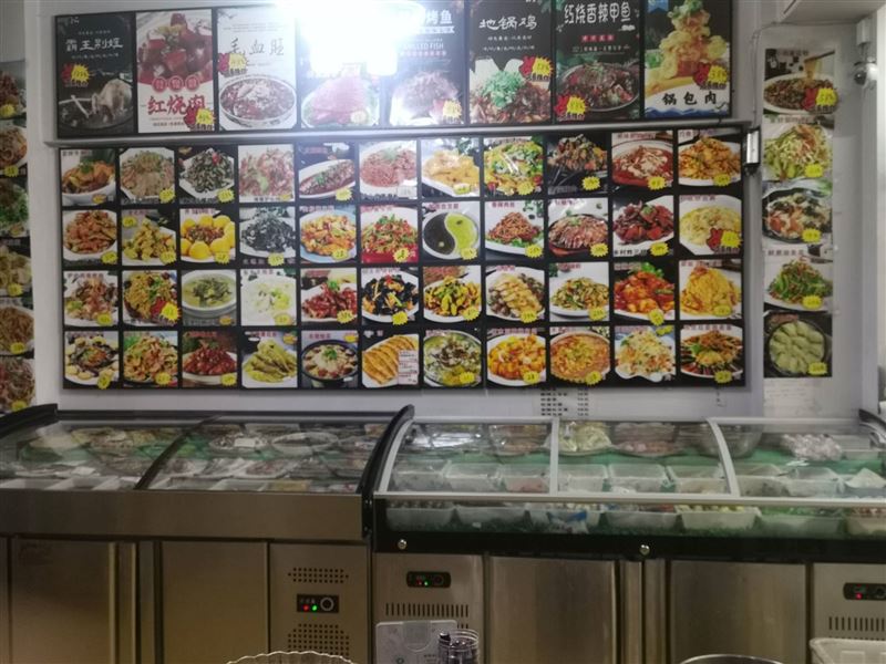 饭店转让