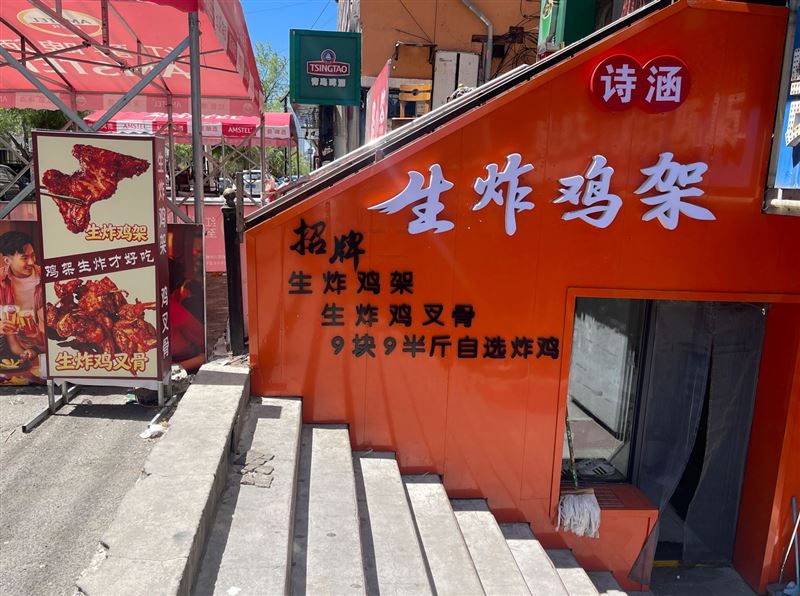 体育场网吧一条街旺街耳房外兑
