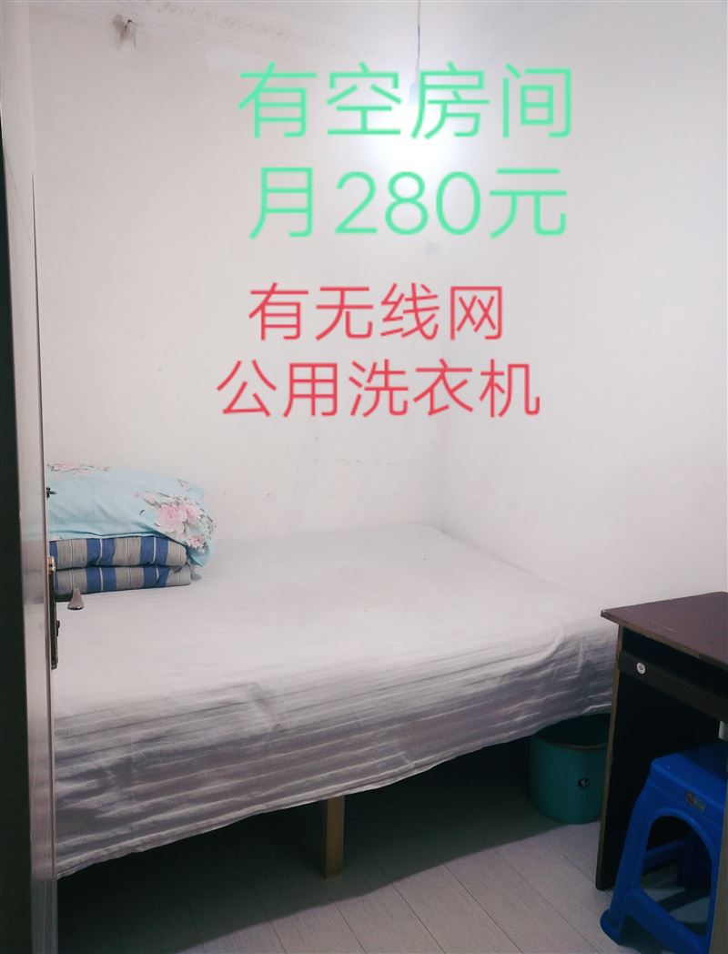 诚信单间出租