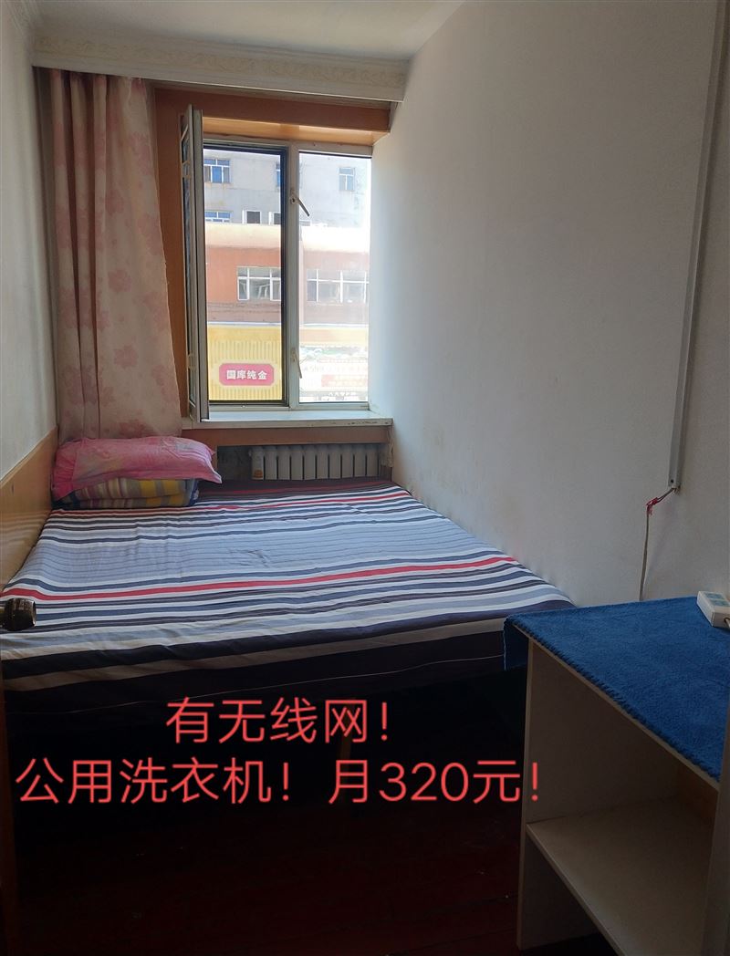 诚信单间出租