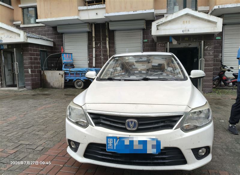 卖车