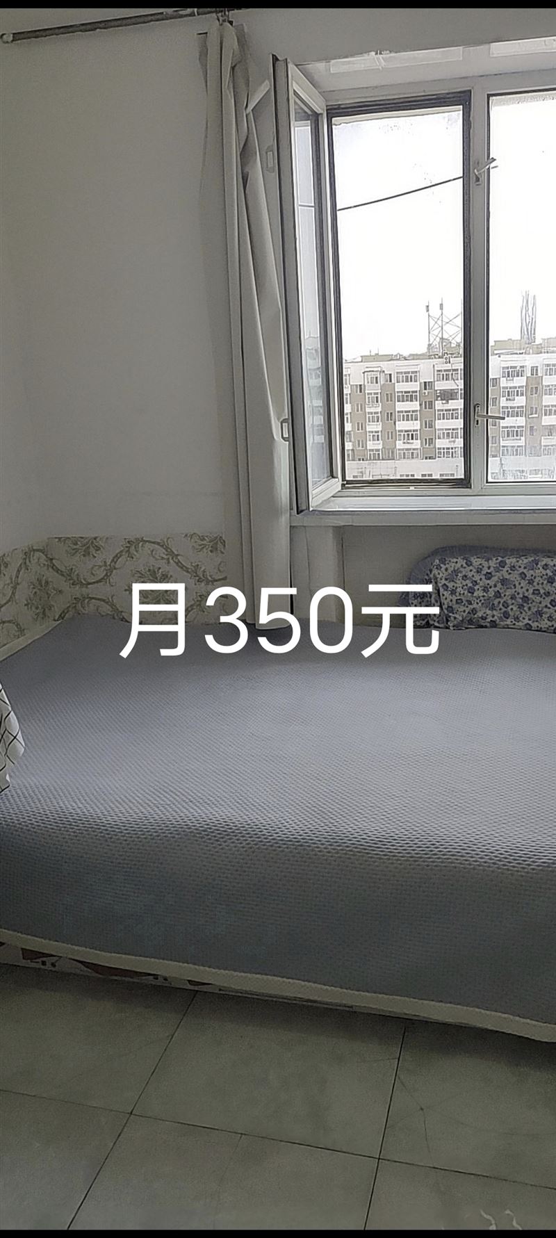 单间出租