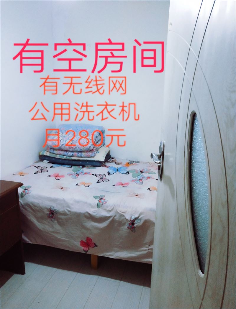 诚信单间出租