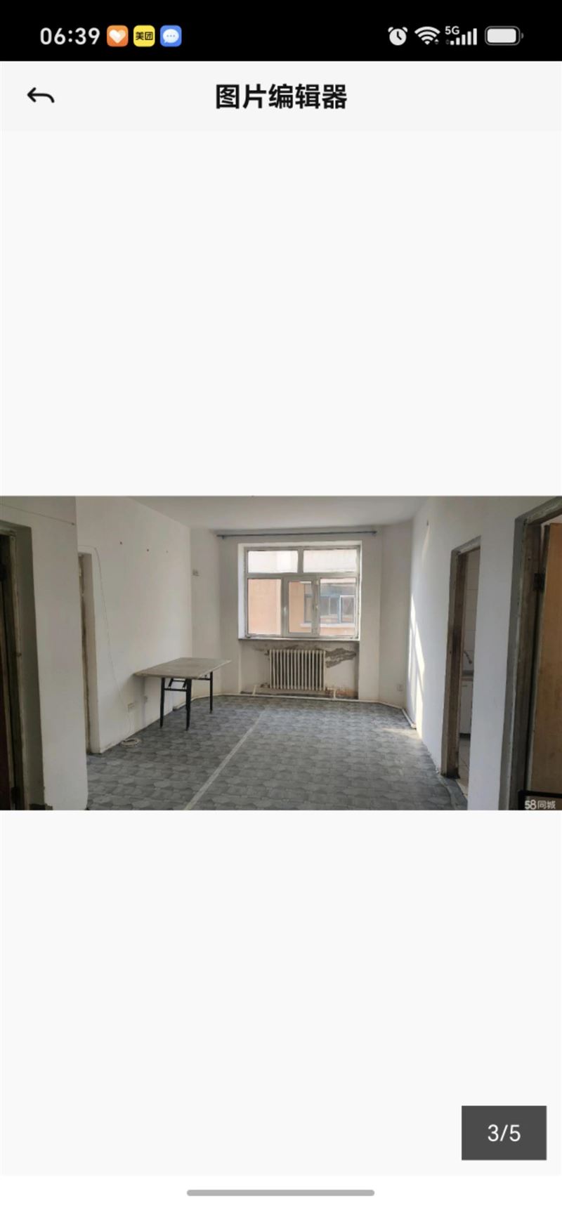 北岸新城房屋出售