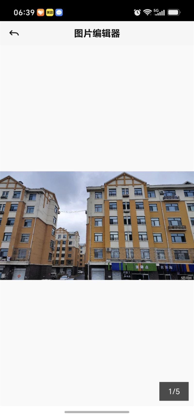北岸新城房屋出售