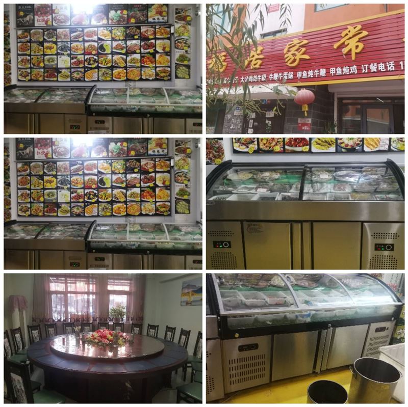 饭店转让