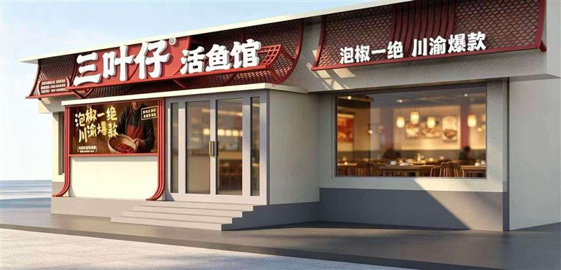 招聘精英