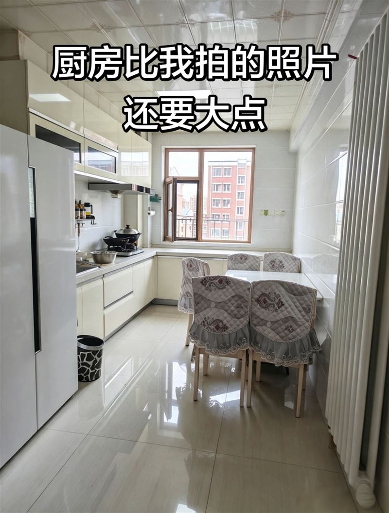吉出售