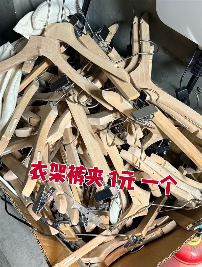 服装店撤店 衣架裤夹全清