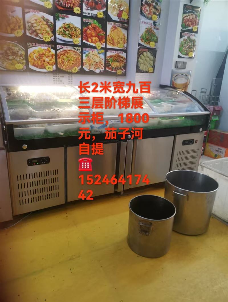 饭店转让