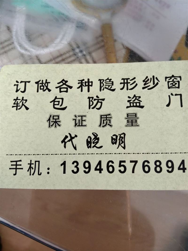 住宅出租